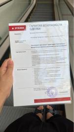 Агентство недвижимости "Этажи" (Россия, Казань) фото