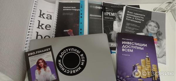 Самые любимые материалы с курсов