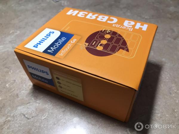 Отзыв о Мобильный телефон Philips Xenium E207 | Нет выбора