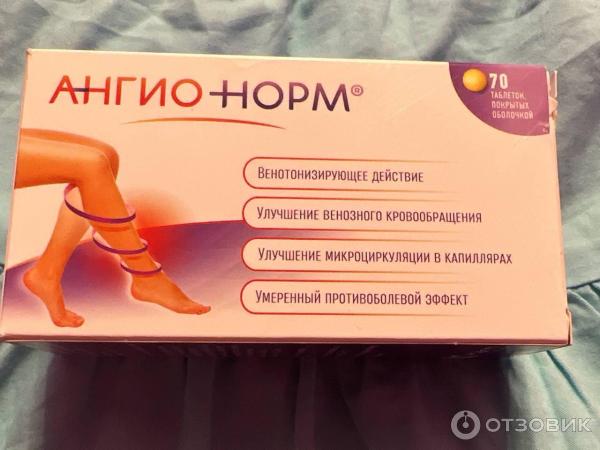Отисифарм про калининград