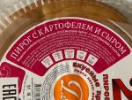Кондитерский комбинат "Добрынинский" (Россия, Москва) фото