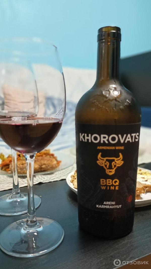 Отзыв о Вино Armenia Wine Хоровац Арени Кармрают | khorovats bbq wine ...