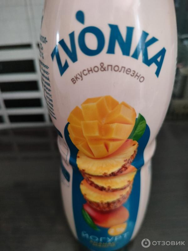 Отзыв о Йогурт Бабушкина Крынка Zvonka | Вкусно, но не очень полезно