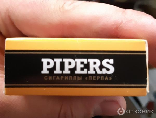 Pipers Кофе Купить Пермь