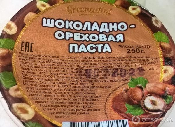 Вкусное дело