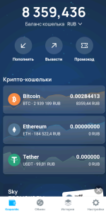 SkyCrypto.net - криптовалютный обменник фото