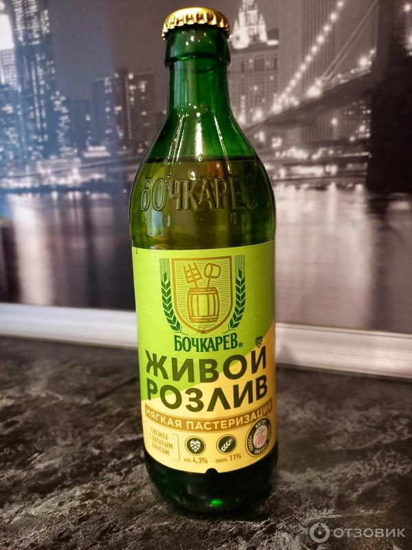 Живой разлив. Сидр Somersby. Сомерсбай яблочный сидр. Соммерсби алкогольный напиток. Somersby яблоко.