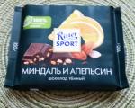 Шоколад темный Ritter Sport "Миндаль и апельсин" фото