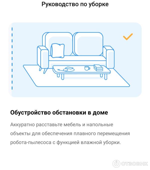 Робот-пылесос Xiaomi Mi Robot Vacuum-Mop 2 Lite