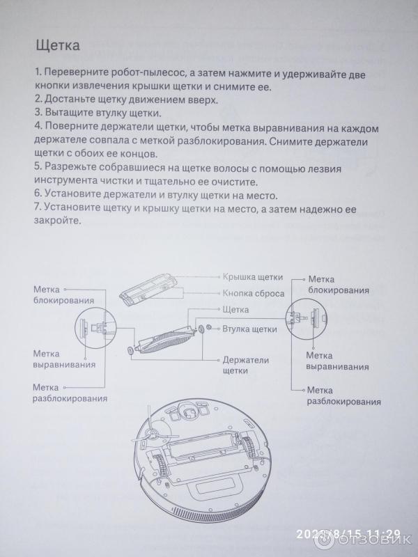 Робот-пылесос Xiaomi Mi Robot Vacuum-Mop 2 Lite