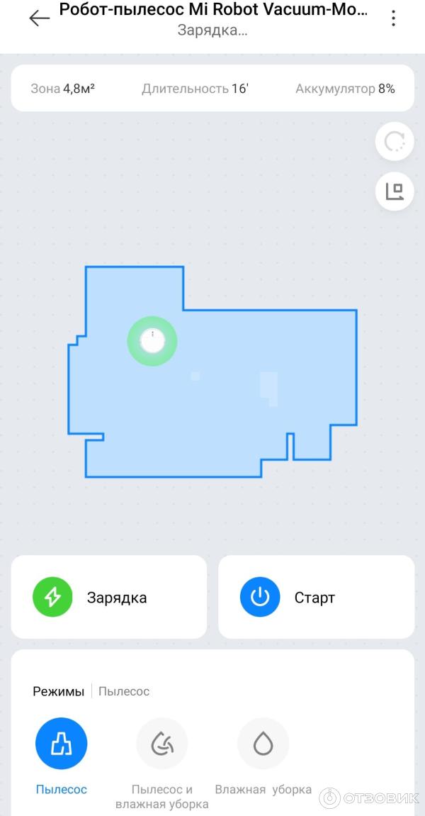 Робот-пылесос Xiaomi Mi Robot Vacuum-Mop 2 Lite