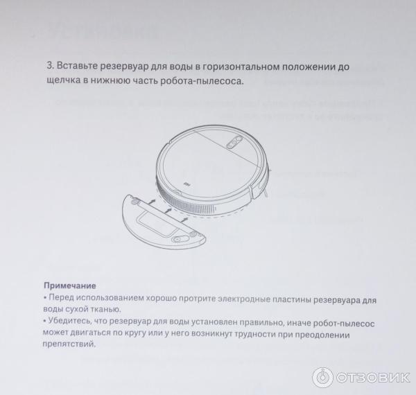 Робот-пылесос Xiaomi Mi Robot Vacuum-Mop 2 Lite