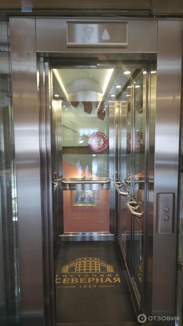 Отзыв о Гостиница "Северная" (Россия, Петрозаводск) | Шикарный отель