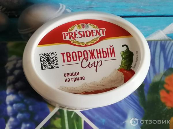 Сыр творожный с наполнителем Овощи на гриле President фото