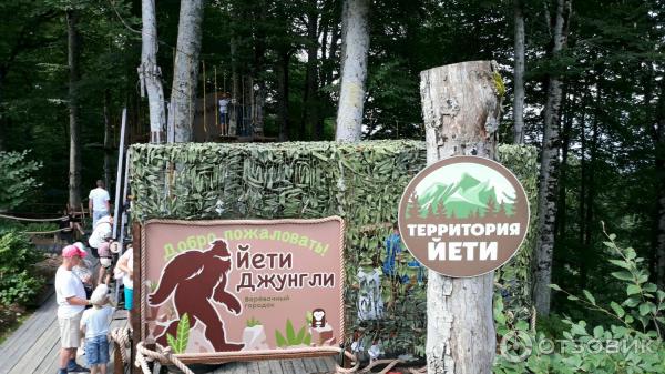 Йети парк красная поляна. Йети парк отзывы. Йети парк отзывы. Йети парк красная поляна. Йети парк сочи.