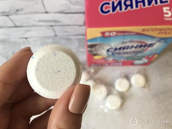 Таблетки для посудомоечной машины СИЯНИЕ All in One фото