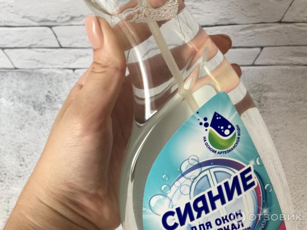 Средство для мытья стекол Сияние С нашатырным спиртом фото
