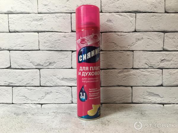 Чистящее средство Арнест Сияние для газовых плит и духовок фото