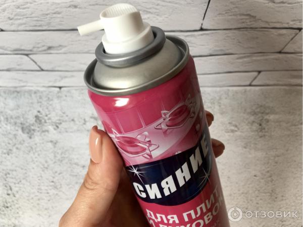 Чистящее средство Арнест Сияние для газовых плит и духовок фото