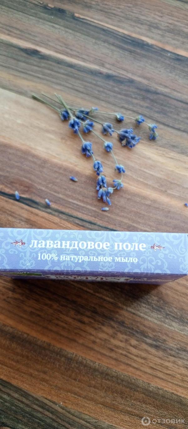 Отзыв о Крымское мыло "Натуральное" ручной работы | Душистое ...