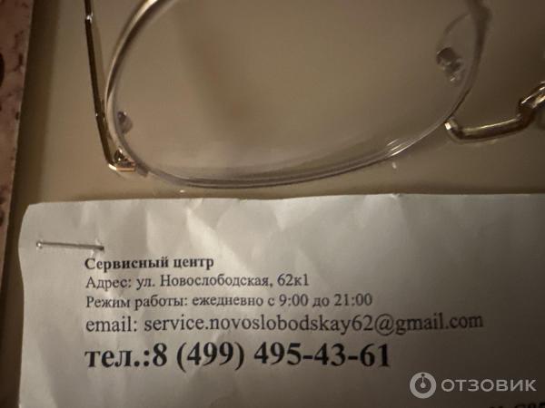 Отзыв о Service-Xiaomi.com - сервисный центр Xiaomi (Россия, Москва ...