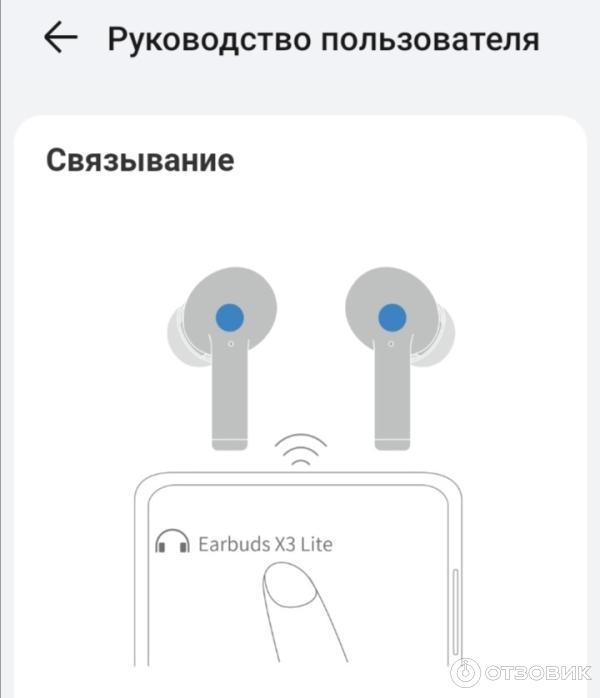 Как подключить наушники earbuds 2 lite Отзыв о Наушники Honor Choise Earbuds X3 Lite Удобно, качественно