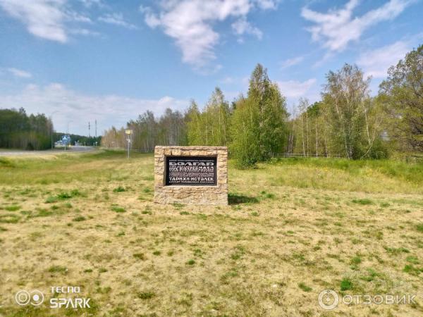 Экскурсия по г. Булгар (Россия, Татарстан) фото