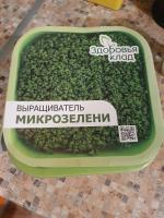 Проращиватель пищевых проростков "Здоровья клад" фото