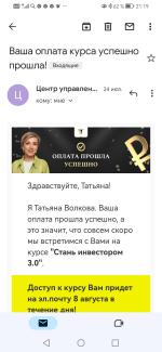Онлайн-академия личных финансов фото