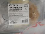Кондитерский комбинат "Добрынинский" (Россия, Москва) фото