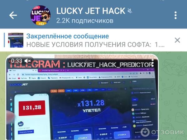  Lucky Jet Cheat Prediction APK  Android -  