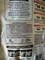 Дамплинги Bibigo "Королевские со свининой и овощами" фото