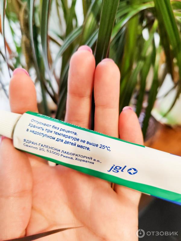 Отзыв о Крем Розамет для лечения розацеа и акне | Теперь у меня чистая ...