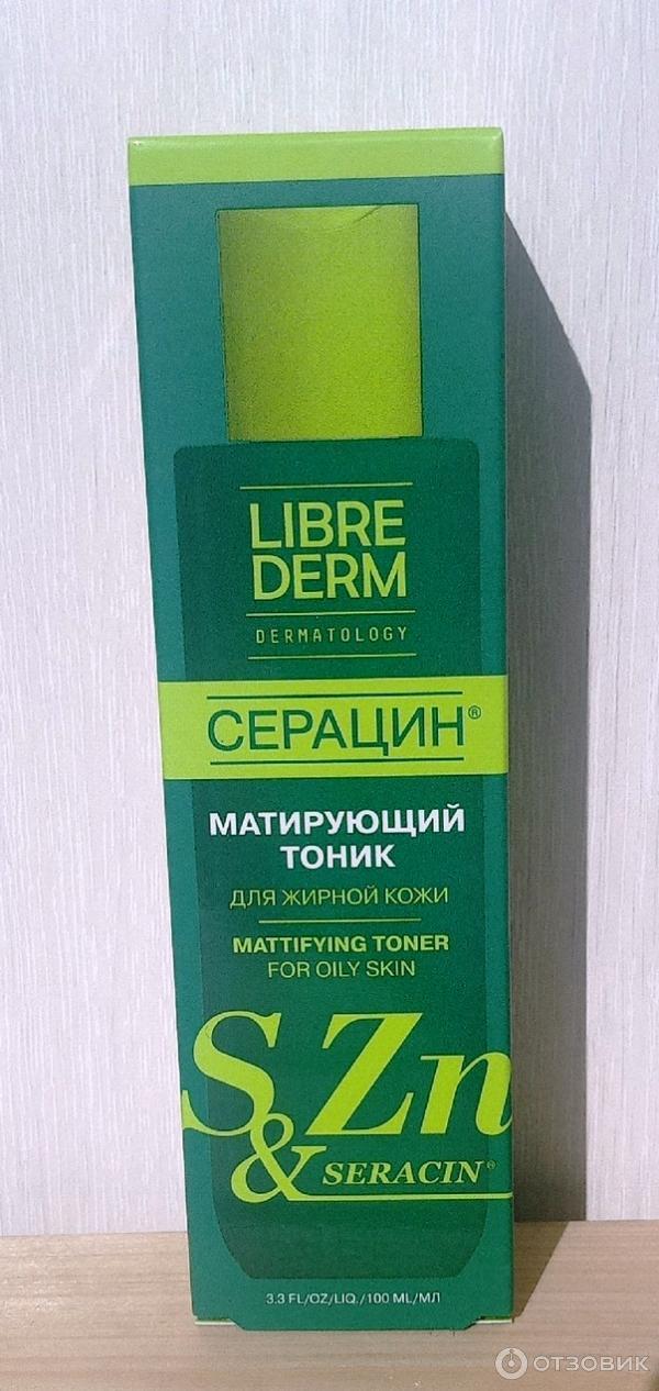 Матирующий тоник для лица Librederm Серацин