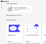 Яндекс Практикум PRO - курс "React-разработчик" фото