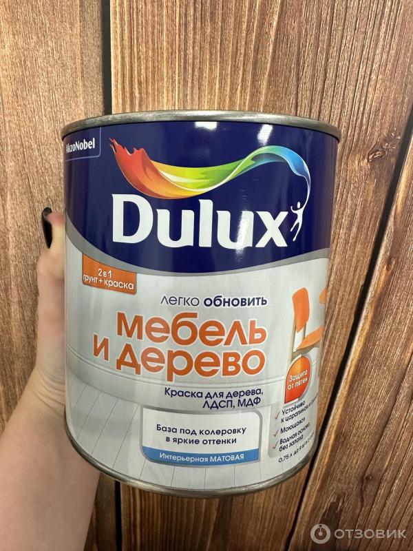 Колер для краски dulux мебель и дерево