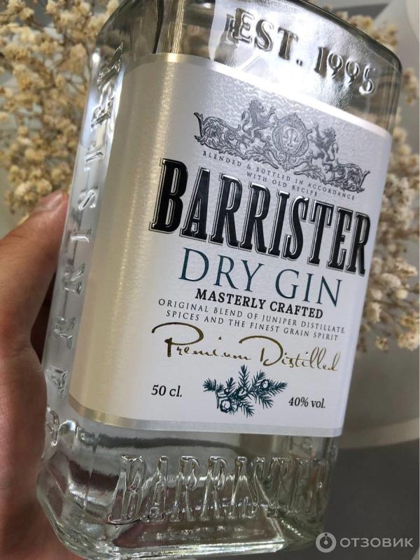 Barrister Джин Цена
