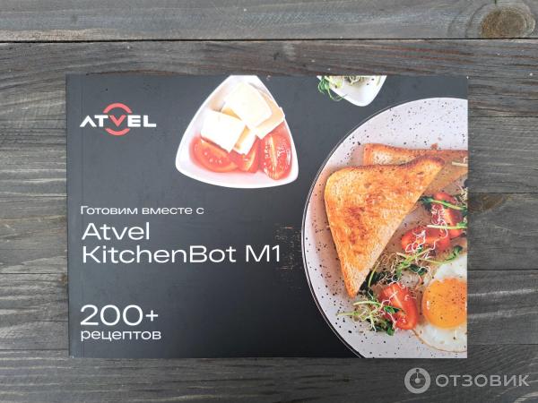 Мультиварка Atvel Кухонный робот KitchenBot M1 фото