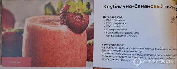 Мультиварка Atvel Кухонный робот KitchenBot M1 фото