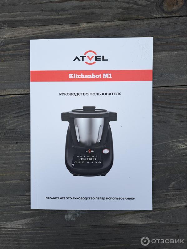Мультиварка Atvel Кухонный робот KitchenBot M1 фото