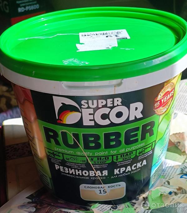 Резиновая краска Decor Rubber. Краска резиновая декор. Резиновая краска Rubber super Decor раскладка. Резиновая краска фото.