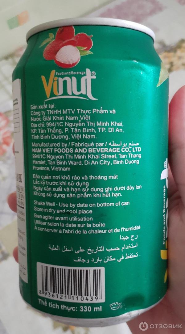 Отзыв о Сок Vinut Личи | Ароматный сокосодержащий напиток.