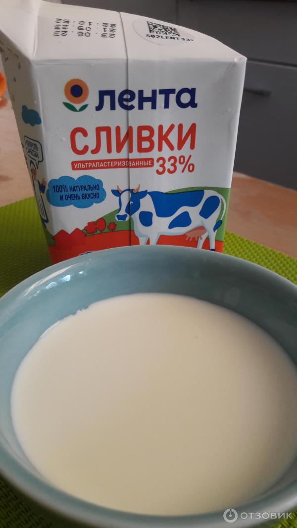 сами сливки