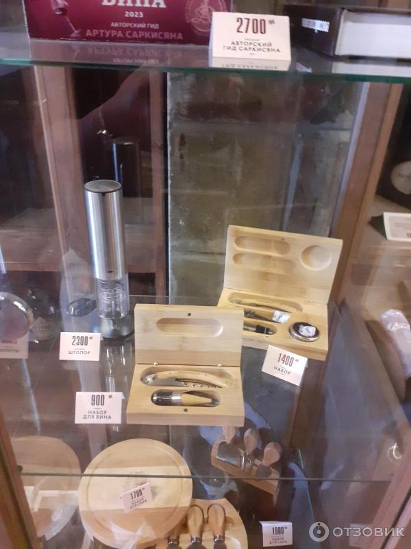 Отзыв о Магазин "Абрау-Дюрсо" (Россия, Абрау-Дюрсо) | необычный магазин ...