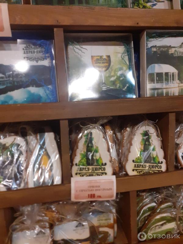 Отзыв о Магазин "Абрау-Дюрсо" (Россия, Абрау-Дюрсо) | необычный магазин ...