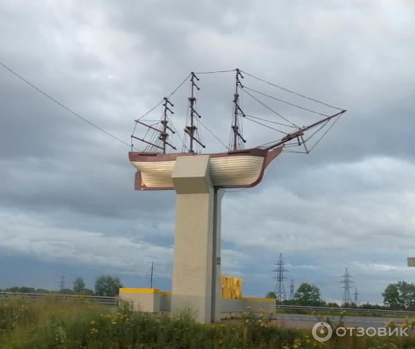 Архангельск