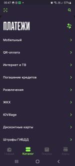 Юmoney кошелек - приложение для Android фото