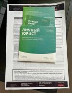 Сертификат "Teledoctor 24" (Россия, Москва) фото