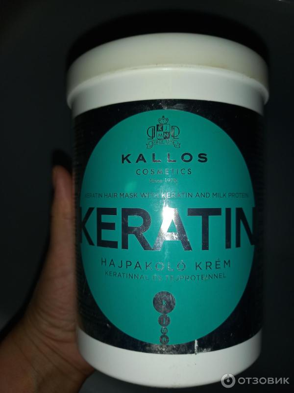 Маска для волос Kallos Keratin фото