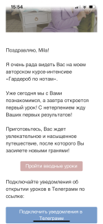 Dress-to-impress.ru - онлайн-курсы стилиста Лирии Холдиной фото